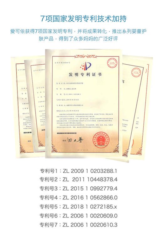 喆喆本草·栀子护臀膏 舒缓刺挠泛红 商品图1