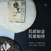陈升号 2019年盛天下357g（生茶） 商品缩略图1