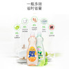 【3瓶装】ROCKET火箭石碱果蔬餐具清洁剂去油污洗洁精600ml/瓶(青柠香/香橙味/西柚香/苹果香) 商品缩略图1