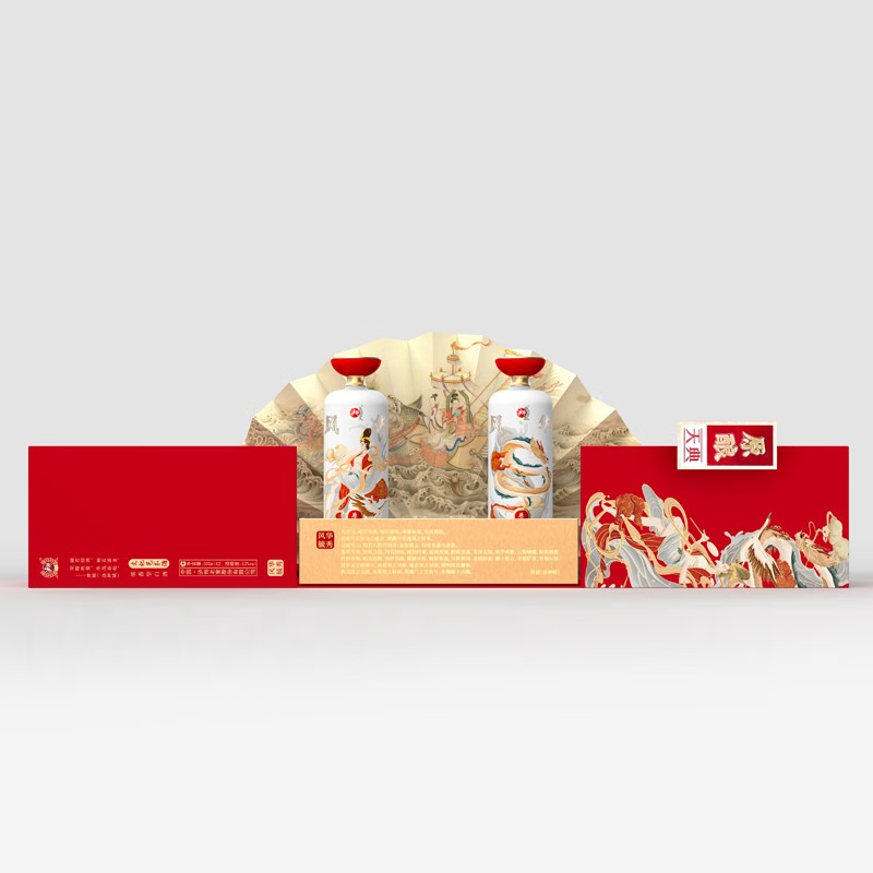 【陈列品清仓】泸州 原酿天典 风华毓秀  浓香型 52度 500ml*2瓶【礼盒】