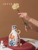 花瓶JOYYE北欧手绘陶瓷摆件花瓶 商品缩略图0