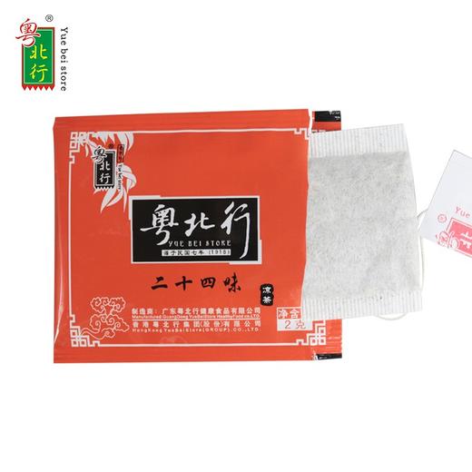 粤北行二十四味100g/200g 商品图2