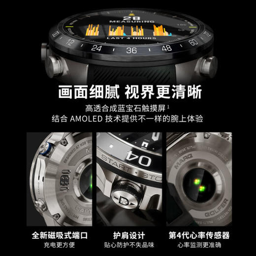 GARMIN佳明手表 MARQ Golfer(Gen2)高尔夫 高端手表战术功能脉搏血氧商务腕表 商品图5