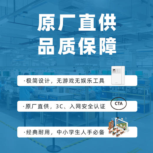 戒网瘾 小手机 商品图8