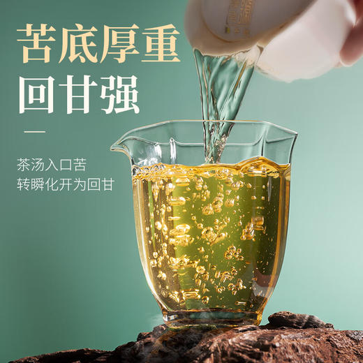 陈升号2023年西双版纳老班章茶研究会成立12周年纪念茶357g（生茶） 商品图2