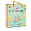 【山鸿】 混合口味冻干银耳羹 150g 商品缩略图1