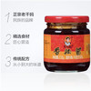 老干妈香辣酱200g 商品缩略图1