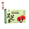 【林中宝】灵芝茶1克*10袋*2/盒 商品缩略图1