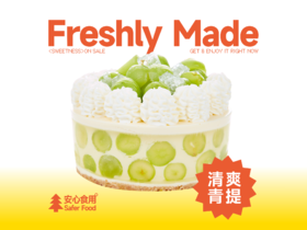 香印晴王（2.0技术新品，口感更升级）