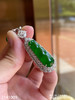 老坑帝王绿福豆吊坠【2141009】具体价格微信咨询 商品缩略图3