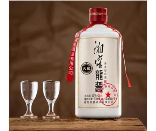 湘窖：龙酱天蕴（53度酱香型白酒） 商品图0