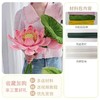 好运连连超大荷花手工diy材料包国风莲花扭扭棒仿真花花束礼物 商品缩略图1
