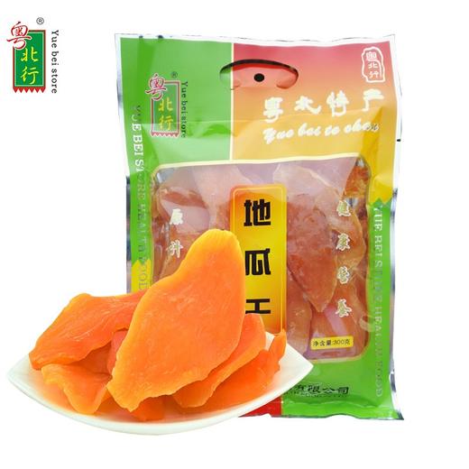 粤北行地瓜干300g  商品图0
