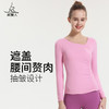 （断码清仓）梵美人 F2067R 瑜伽长袖 带胸垫 云糯柔感 商品缩略图1