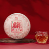陈升号 2022年瑞虎呈祥生肖茶357g（生茶） 商品缩略图5