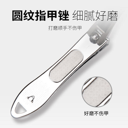 「9.9元包邮！三色可选」美道新款指甲钳锌合金指甲剪修甲居家日用省力指甲刀防飞溅 商品图1