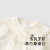 【商场同款】英氏婴儿衣服羊毛蚕丝连体衣女宝秋冬保暖哈衣 商品缩略图1