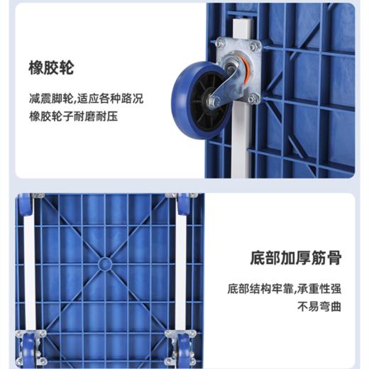 平板手推车72*48cm 900斤四轮平板车搬家拉货小推车折叠购物搬运小拖车拉车手推车 商品图1