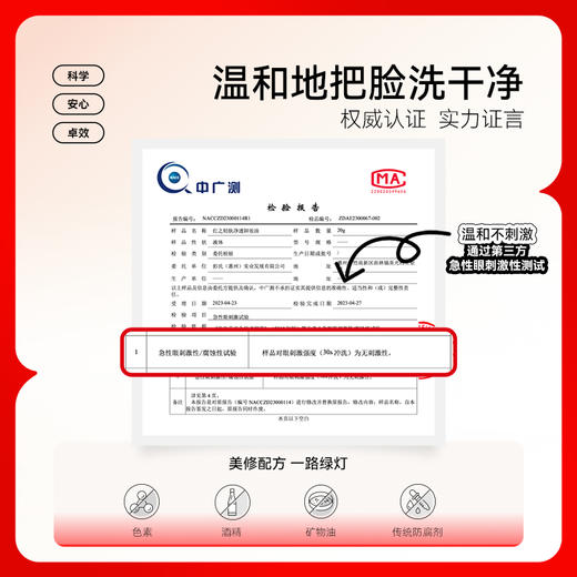 【送周边·王源同款】轻肤净透卸妆油2ml*38 商品图2