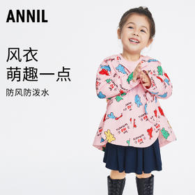 儿童外套女童防风秋新款宝宝可爱洋气连帽童装衣服安奈儿童装TG315059