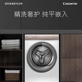 卡萨帝/洗衣机/C1 D10W5ELU1 光年