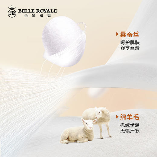 品质中厚310g保暖内衣女士桑蚕丝绵羊毛修身秋衣秋裤套装女打底衫BNM8330 商品图2