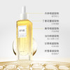 FVE妆前平衡精华油【30ml】 商品缩略图3
