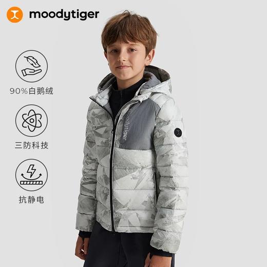 【专属】moodytiger 23年新品男童Alpine运动羽绒服M34210701 商品图0