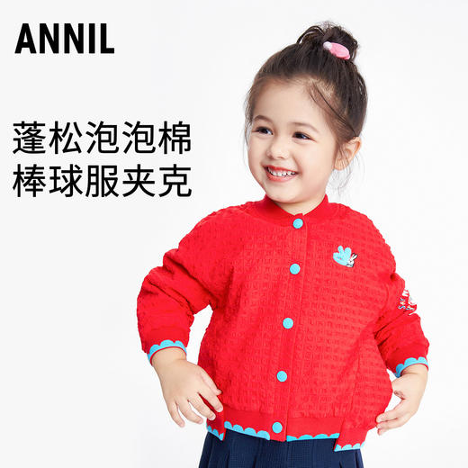 女童夹克外套秋季新款洋气时髦女宝宝休闲红色上衣安奈儿童装TG315060 商品图0