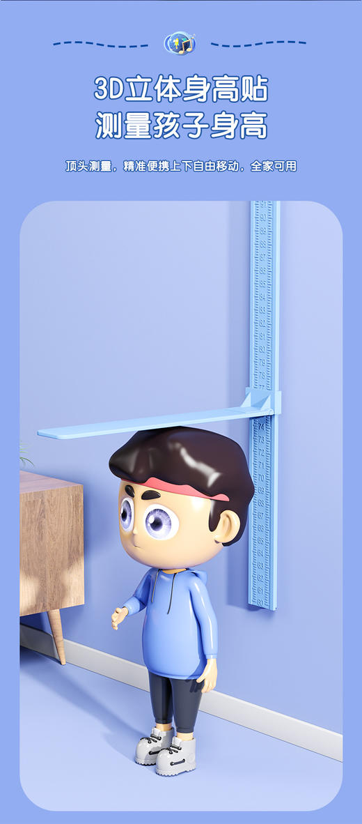 长高不丢儿童趣，玩中学跳轻松如意！儿童助长摸高器语音计数3D身高贴弹跳训练宝宝跳跃拍拍乐lm 商品图1