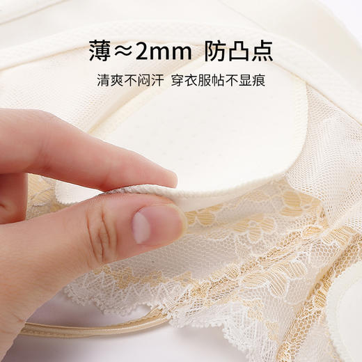 雅黛俪兔耳朵内衣女薄款大胸显小胸全罩杯夏季收副乳防下垂文胸罩 商品图3