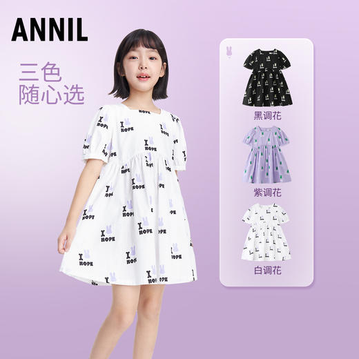 童女童连衣裙夏季新款纯棉裙子A字裙印花亲肤女孩裙子安奈儿童装EG313037 商品图1