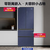 海尔/冰箱/BCD-410WLHFD4DB1U1 商品缩略图0