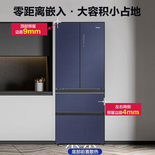 海尔/冰箱/BCD-410WLHFD4DB1U1 商品图0