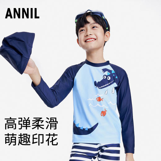 儿童分体泳衣套装夏新款男女童沙滩潜水洋气男泳装安奈儿童装JB317567 商品图0