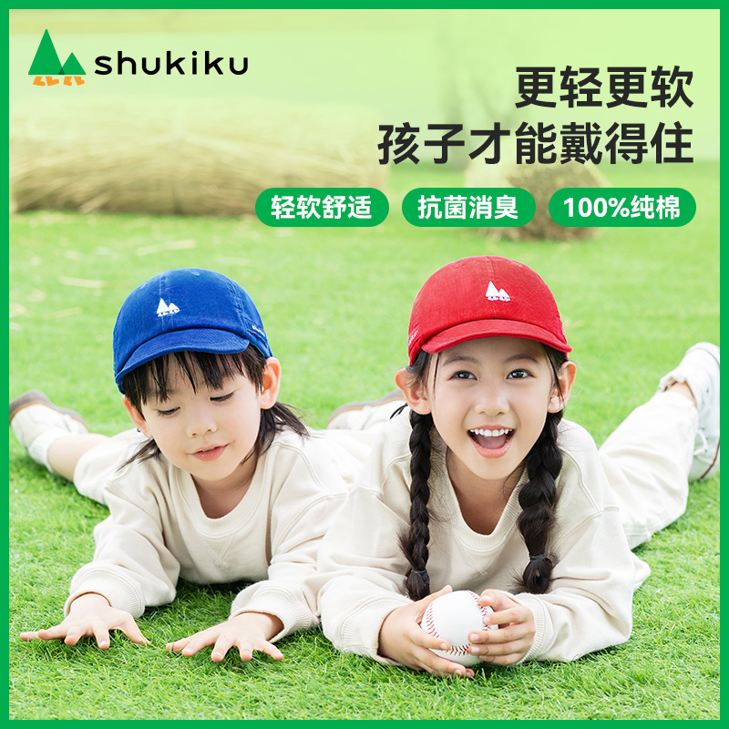 *【清仓特价】shukiku儿童棒球帽女孩秋冬宝宝灯芯绒鸭舌帽男童帽子
