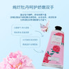 严选 | L'OCCITANE 欧舒丹护手霜 75ml  樱花/玫瑰之心/芍药香型 补水保湿淡化细纹 商品缩略图1