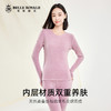 品质中厚310g保暖内衣女士桑蚕丝绵羊毛修身秋衣秋裤套装女打底衫BNM8330 商品缩略图5
