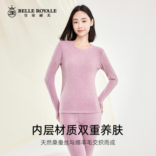 品质中厚310g保暖内衣女士桑蚕丝绵羊毛修身秋衣秋裤套装女打底衫BNM8330 商品图5