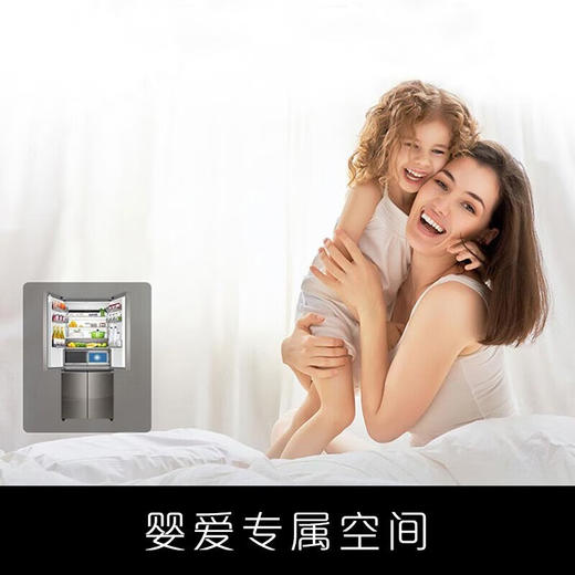 卡萨帝/冰箱/BCD-551WLCTDM4S5U1 商品图2