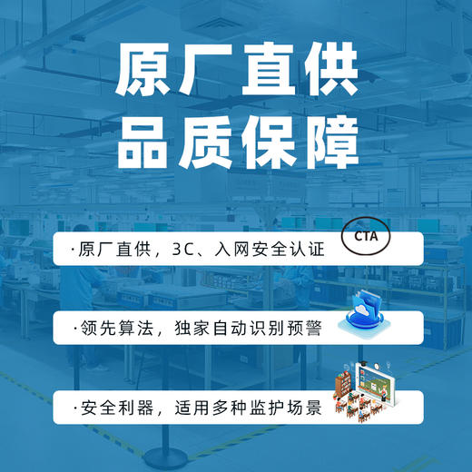 守护宝 定位器 商品图6