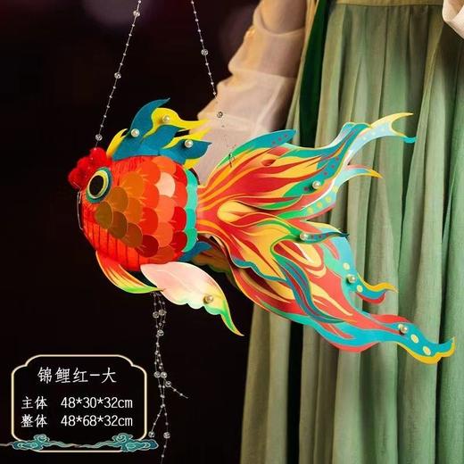 节日手提发光金鱼灯笼锦鲤鱼儿童制作diy材料包古风花灯手工 商品图3