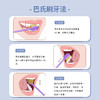 everbab 宽齿牙刷4支装 商品缩略图3
