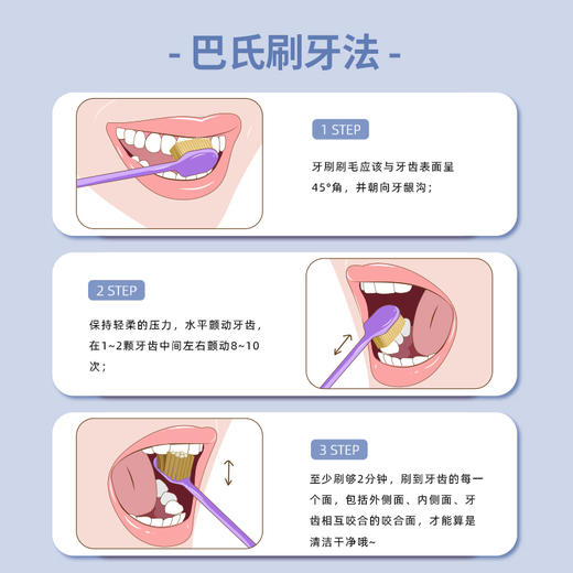 everbab 宽齿牙刷4支装 商品图3