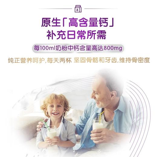 【中欧班列精选】澳洲 a2袋装高钙全脂高蛋白儿童学生成人奶粉1kg HNMG 商品图4