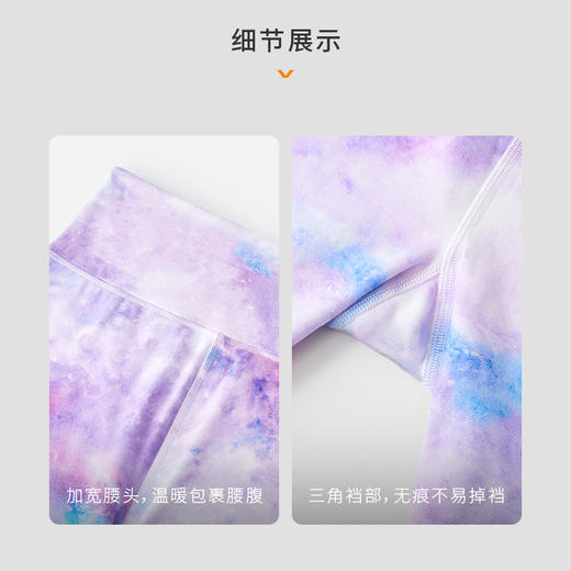 【专属】moodytiger 23年女童Queenie thermal抓绒科技面料紧身裤 M34211406 商品图3