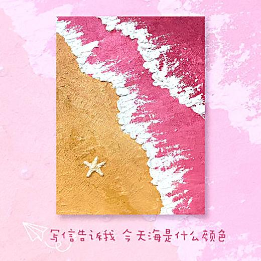 丙烯颜料石英砂肌理画diy手工材料包网红全套数字油画手绘半成品 商品图7