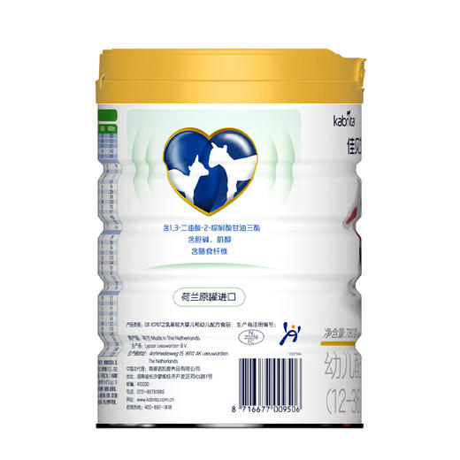 佳贝艾特悦白线上款780g 商品图3