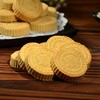 粤北行猴头菇饼248g   商品缩略图3