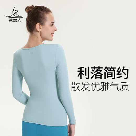 （断码清仓）梵美人F2113L  瑜伽长袖 一体胸垫 裸感 商品图4